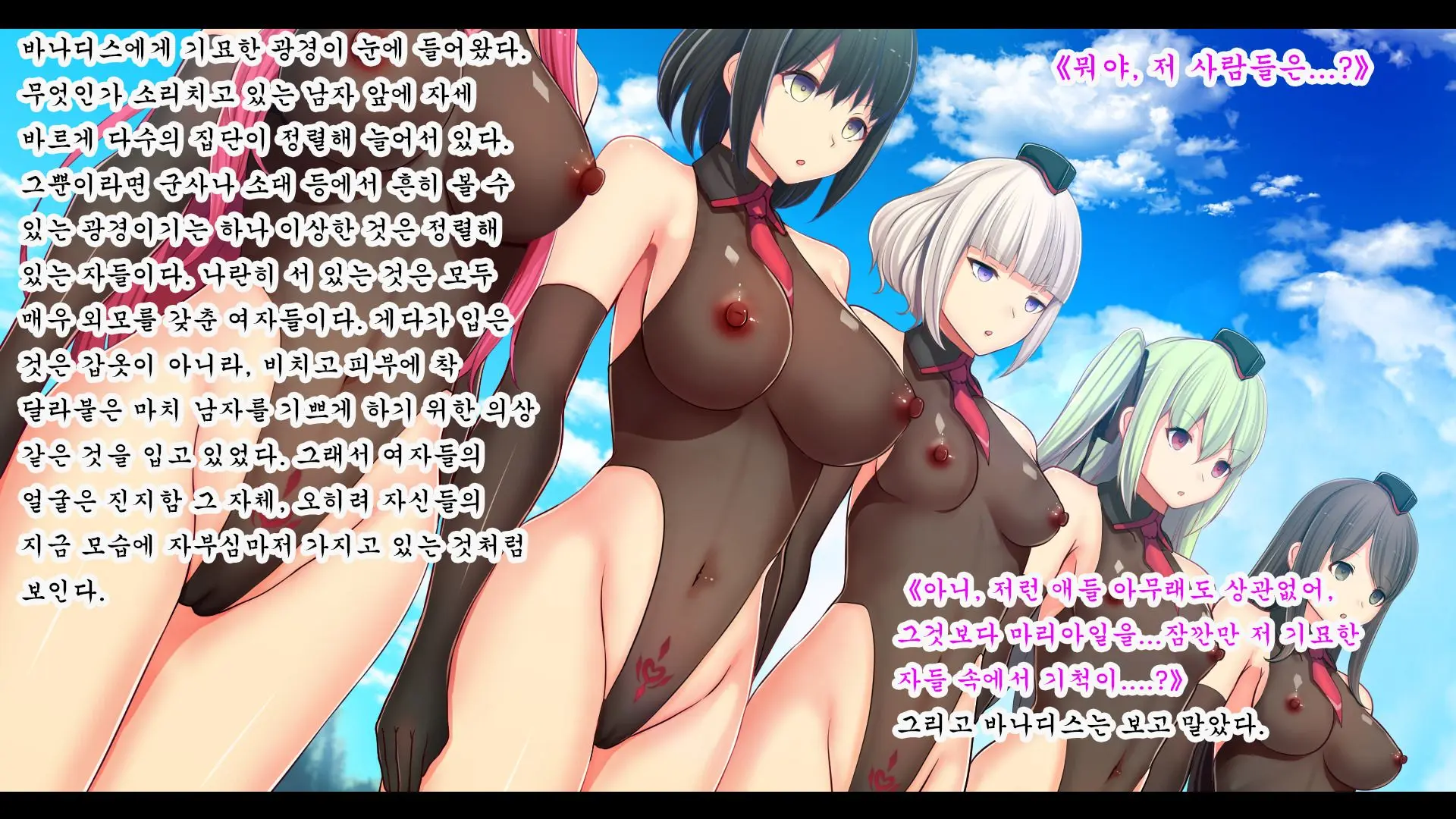 Senhime Bad Ending After -Inishie No Manaru Hiroin Buzama Haiboku CG Shuu-